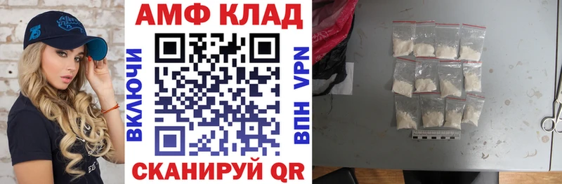 Amphetamine 98%  купить наркотики цена  Усмань 