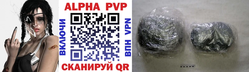 A PVP кристаллы  даркнет сайт  Усмань 