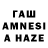 Дистиллят ТГК THC oil Oyuncu Tayfa