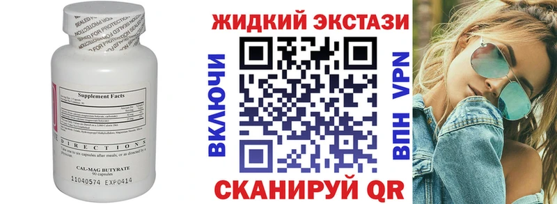 БУТИРАТ 99%  цена наркотик  Усмань 