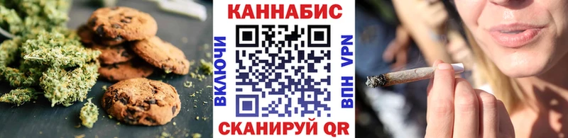 Печенье с ТГК марихуана  kraken ССЫЛКА  Усмань 