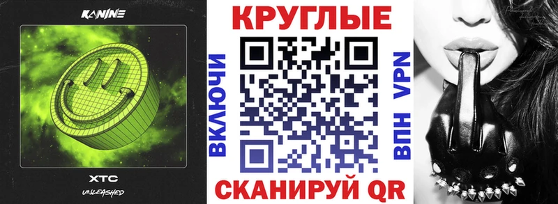mega tor  Усмань  Ecstasy Punisher 
