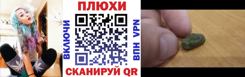 блэк спрут ССЫЛКА  цены   Усмань  ГАШ Premium 