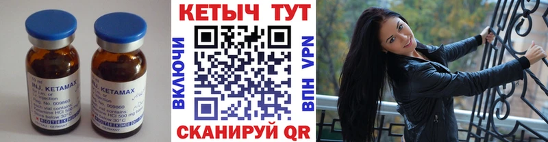 Кетамин ketamine мега онион Усмань