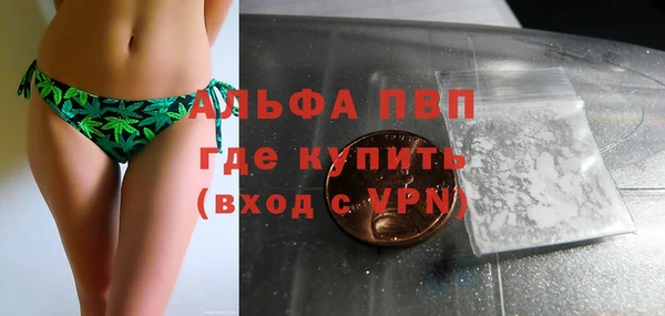 герыч Абинск
