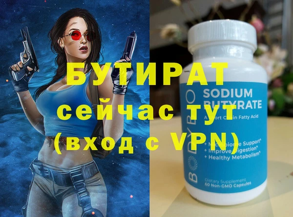 крисы Абаза
