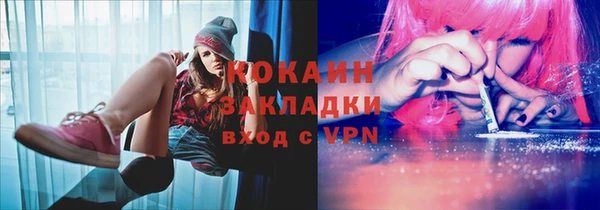 герыч Абинск