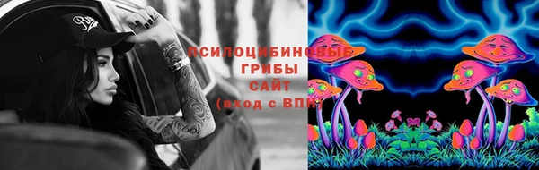 МДМА Абдулино