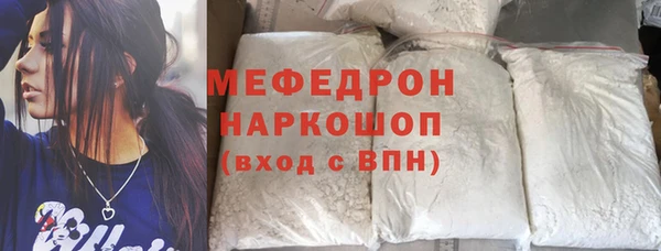 МДМА Медногорск