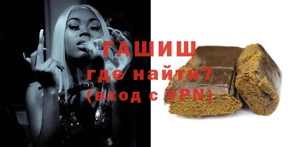 МДМА Абдулино