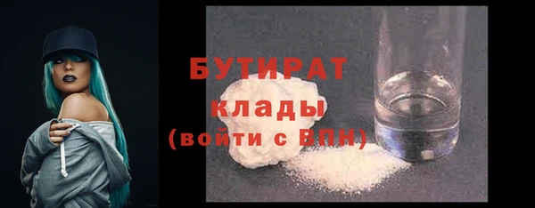 крисы Абаза