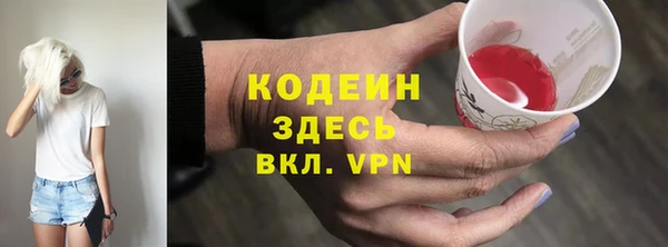 герыч Абинск