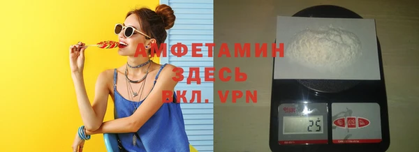 мескалин Медвежьегорск