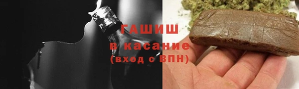 МДМА Абдулино