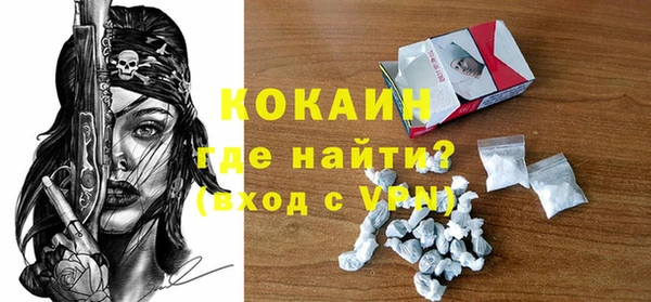 МДМА Абдулино