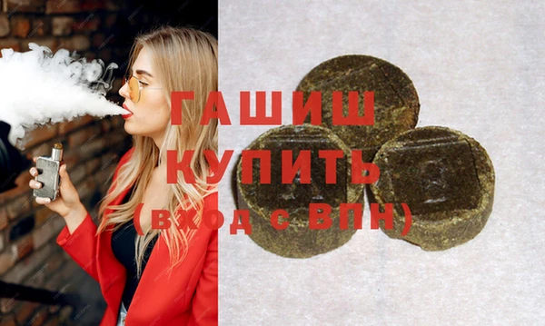 МДМА Абдулино