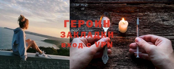 герыч Абинск