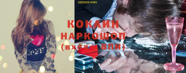 МДМА Абдулино