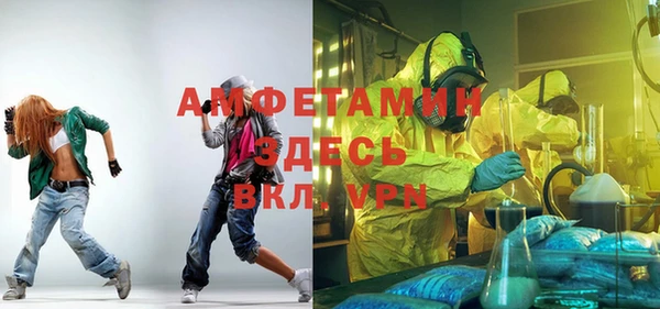 герыч Абинск