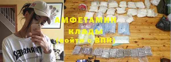 МДМА Абдулино