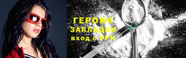 МДМА Абдулино