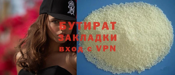 герыч Абинск