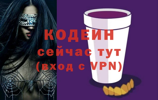 МДМА Абдулино