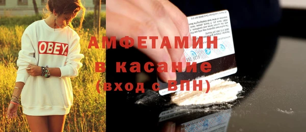 герыч Абинск