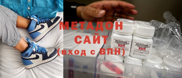 герыч Абинск