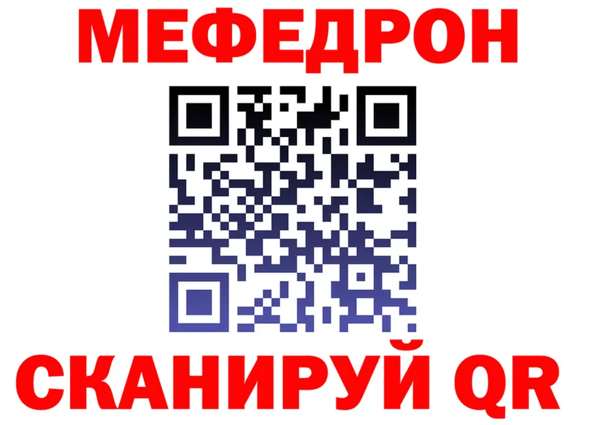 МЕФ 4 MMC вход маркетплейс mega Усмань