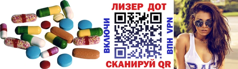 ЛСД экстази кислота  закладка  Усмань 
