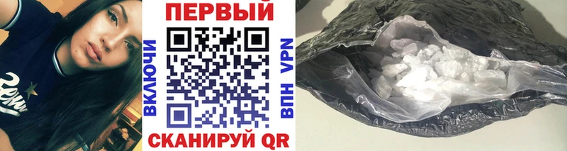 MEGA tor  Усмань  Метамфетамин пудра  наркотики 