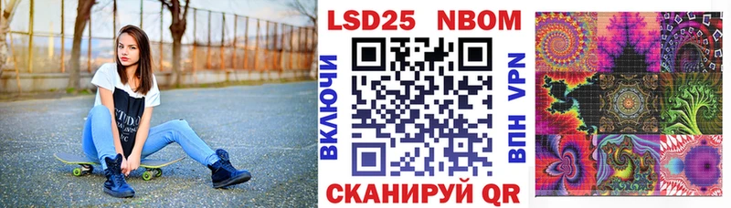 Марки NBOMe 1,5мг  что такое наркотик  hydra ссылка  Усмань 